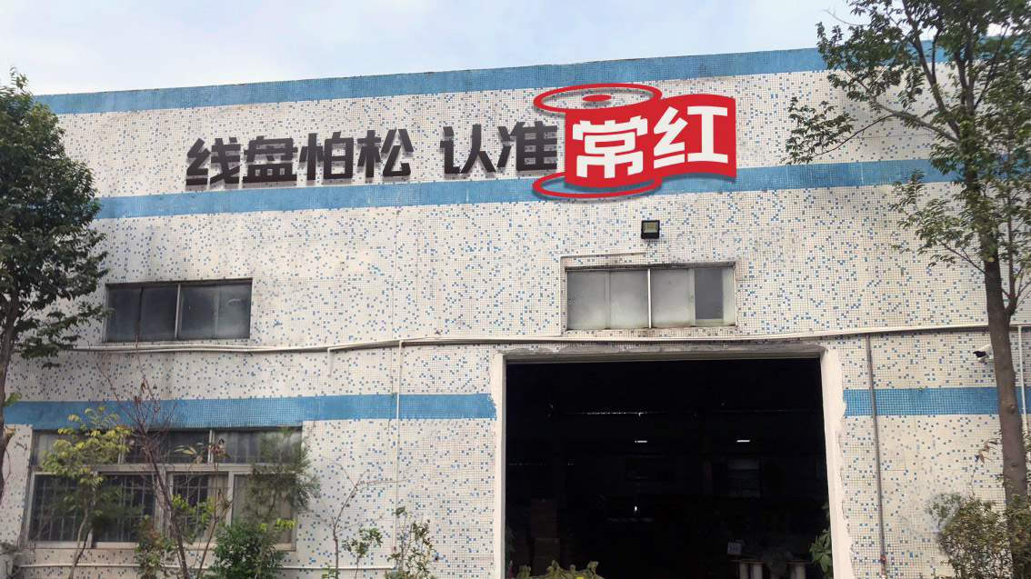 線盤制造企業VI設計,東莞制造品牌VI設計